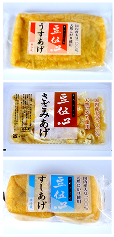 うすあげ(1枚入り)　きざみあげ(120ｇ)　すしあげ（6枚入り）